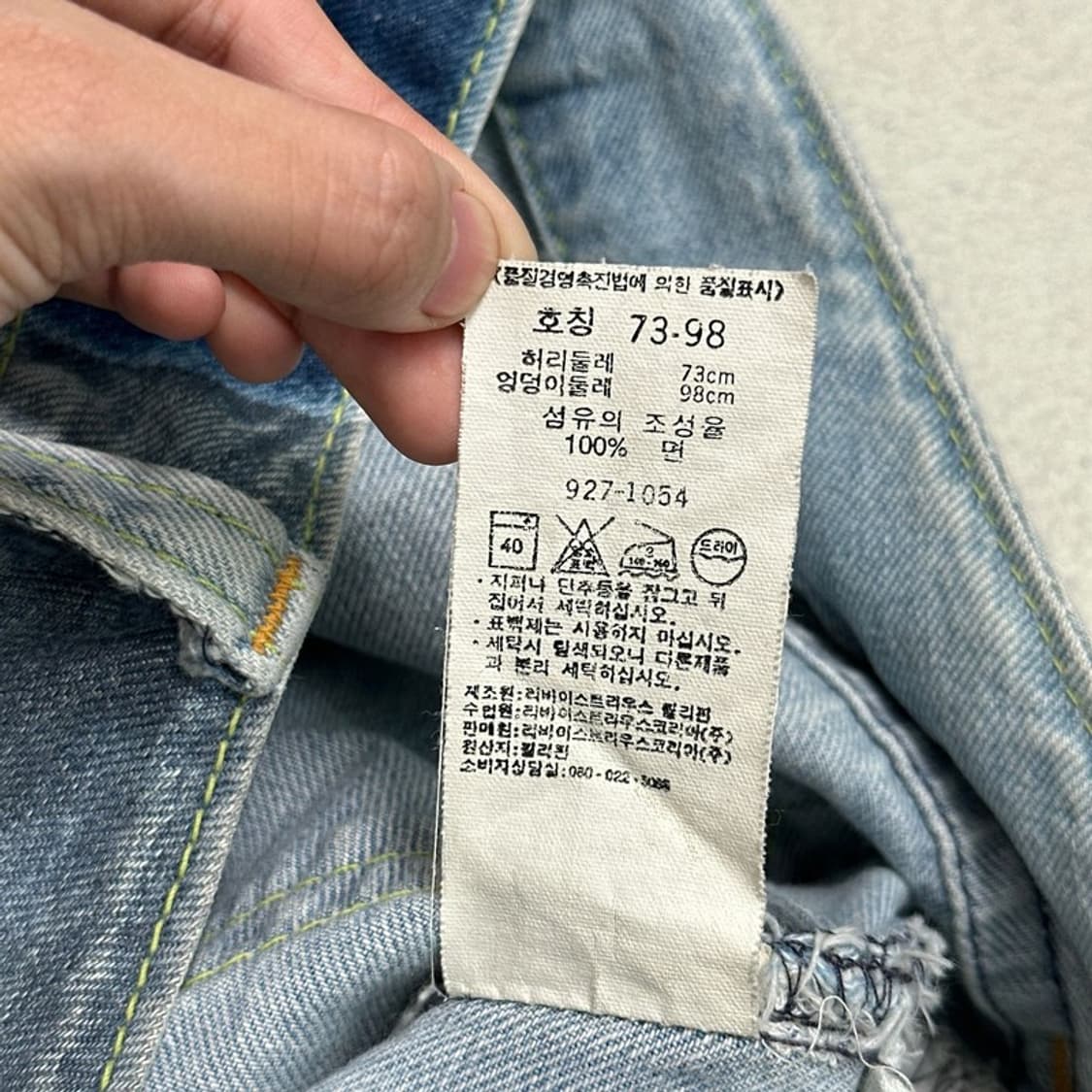 LEVI'S 00S 부츠컷 29X33 상품이미지9