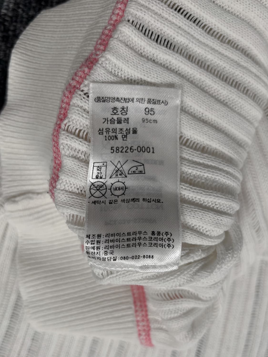 리바이스 화이트 브이넥 니트 상품이미지7