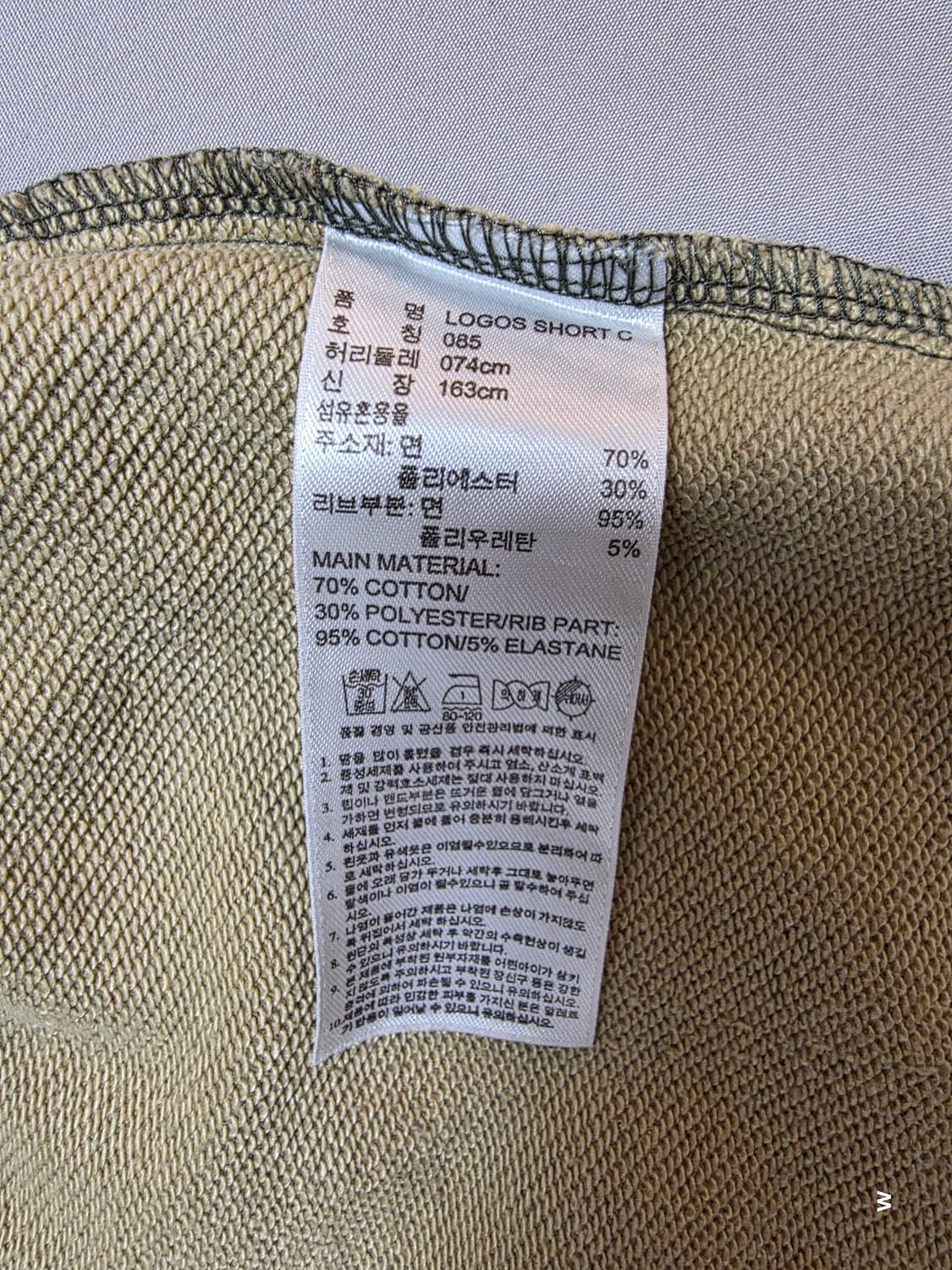 아디다스 오리지널 로고스 쇼트 팬츠 카모 [85] 상품이미지10