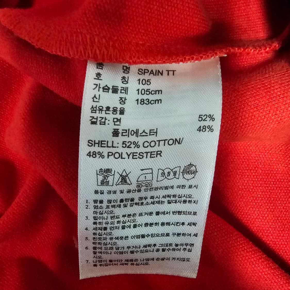 아디다스 스페인국대 져지 105 상품이미지5