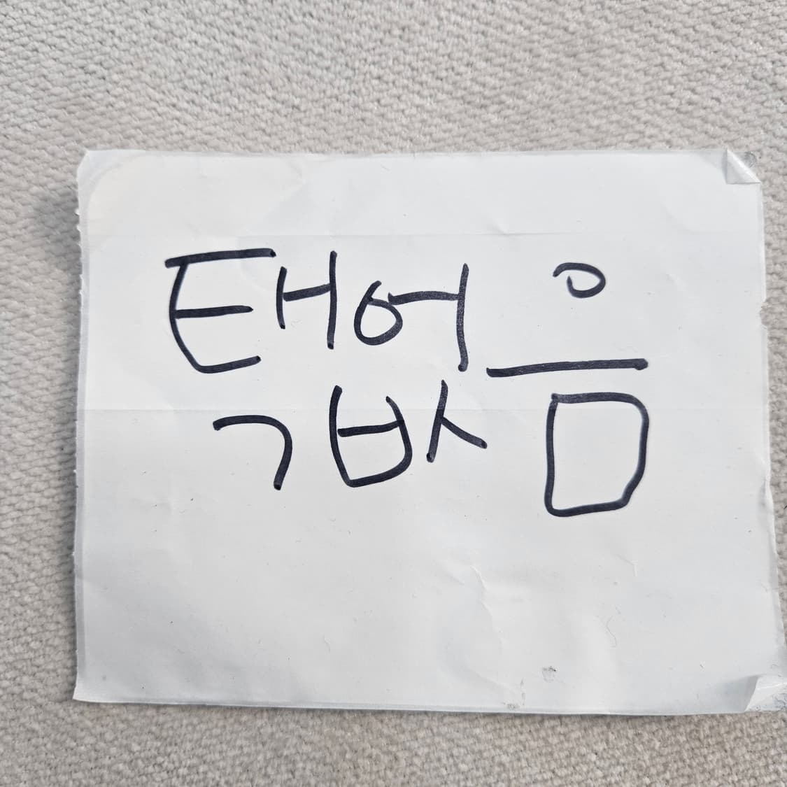 실측확인 블러썸 여성 로고 긴팔티 0403Y 상품이미지4