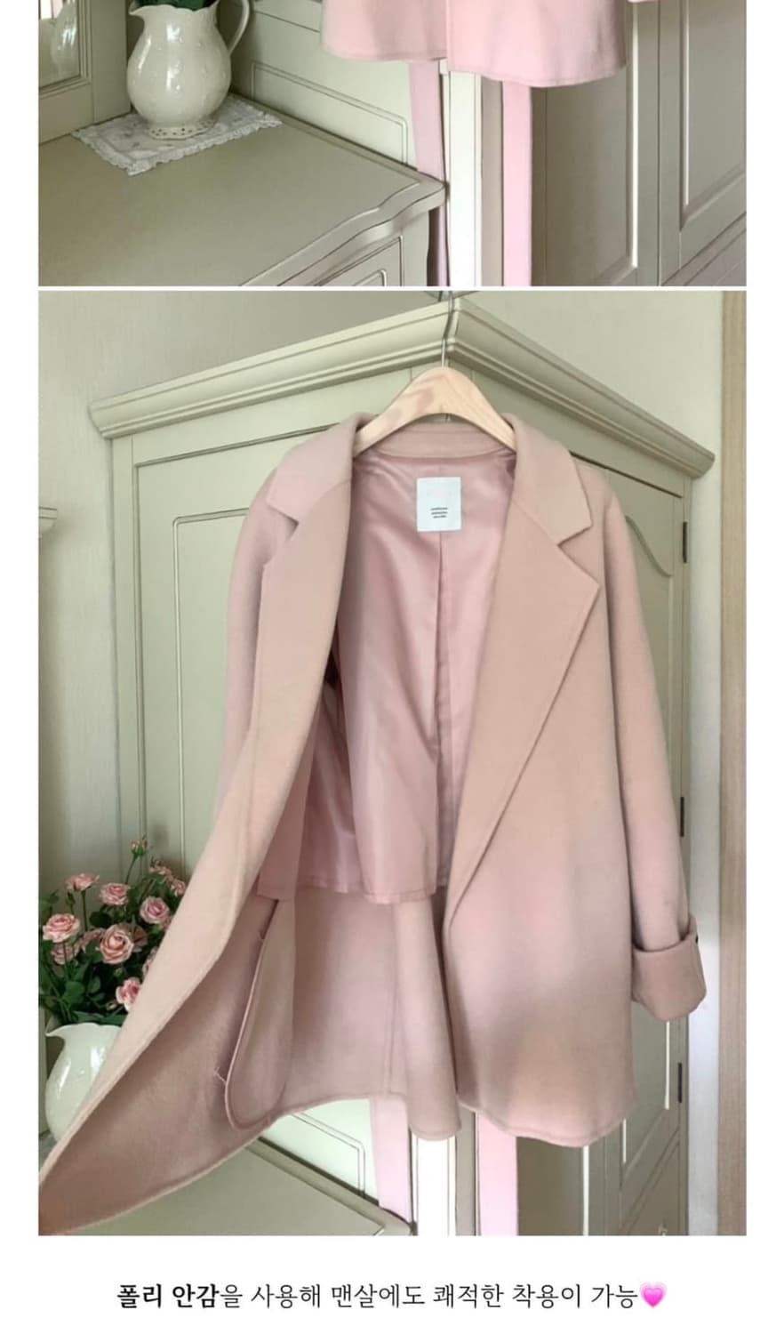 (단기할인)핸드메이드 핑크 코트🎀 상품이미지7