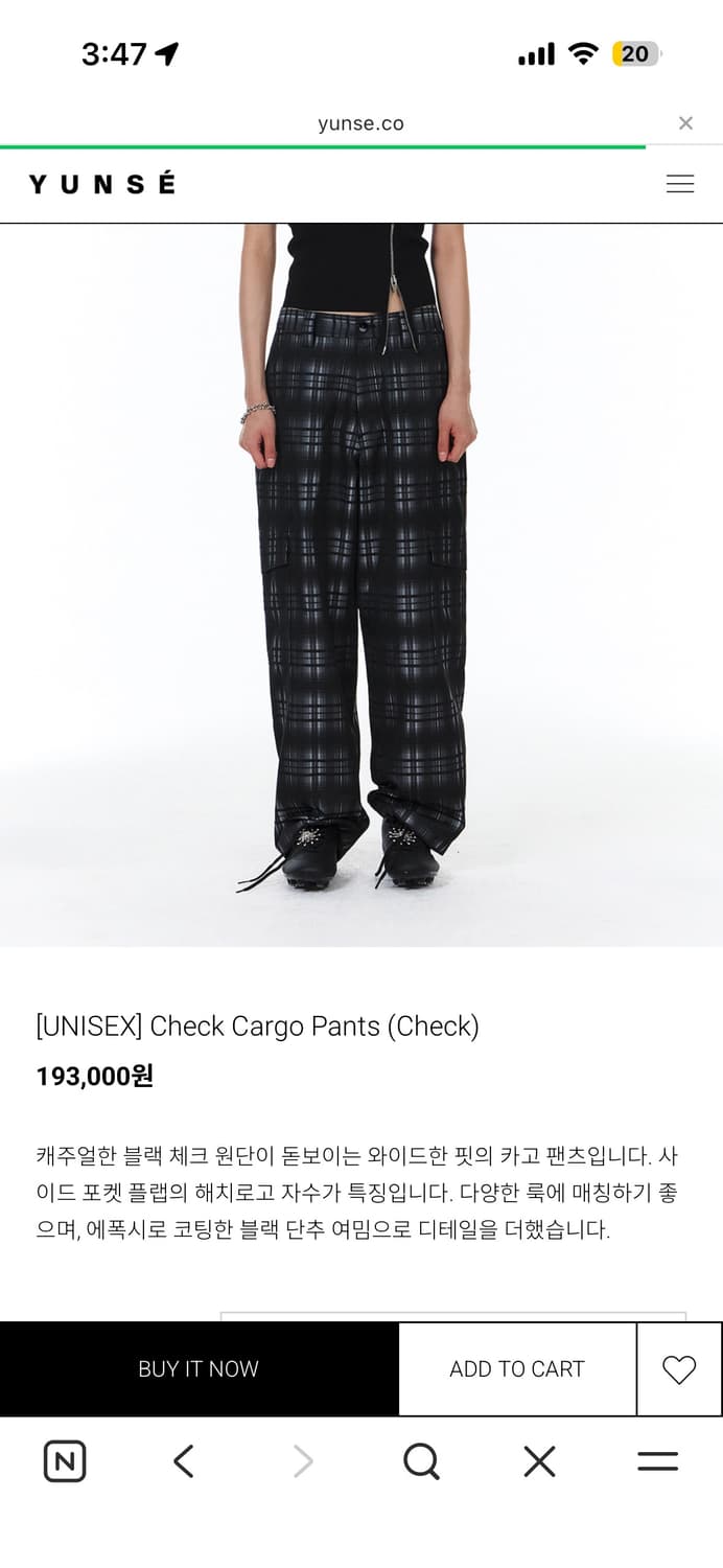 yunse 윤세 체크 카고 팬츠 2 상품이미지3