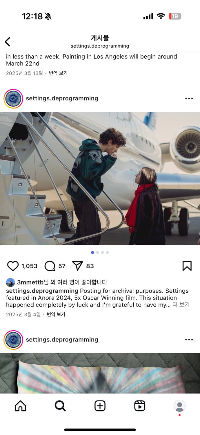 Atticus torre Settings 필드자켓 상품이미지5