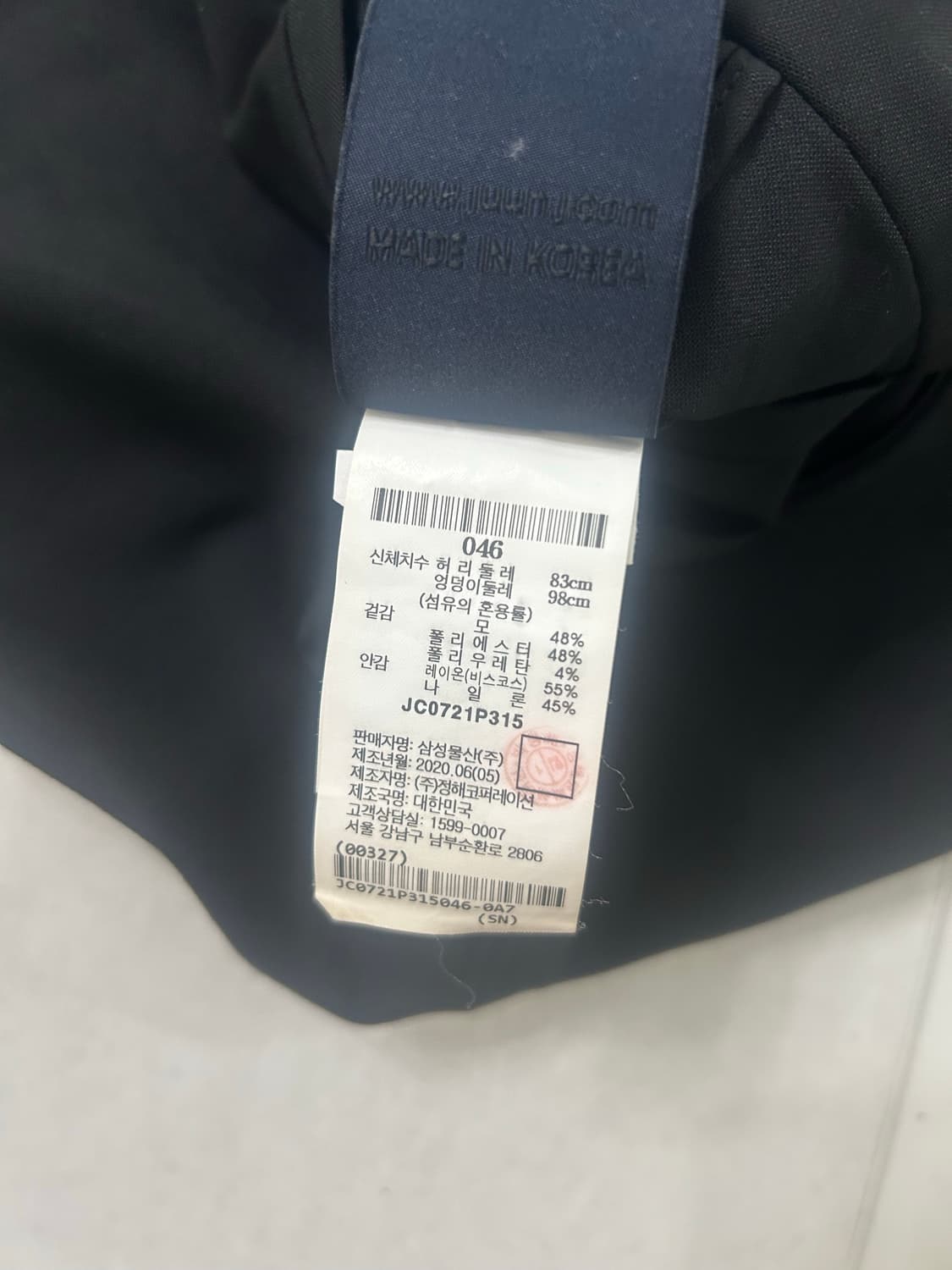 준지 조거 상품이미지5