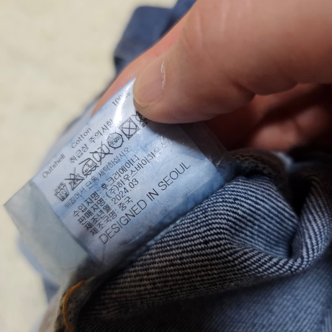 밀로아카이브 24ss 리플렉트 커브드 데님 팬츠 M size 상품이미지9
