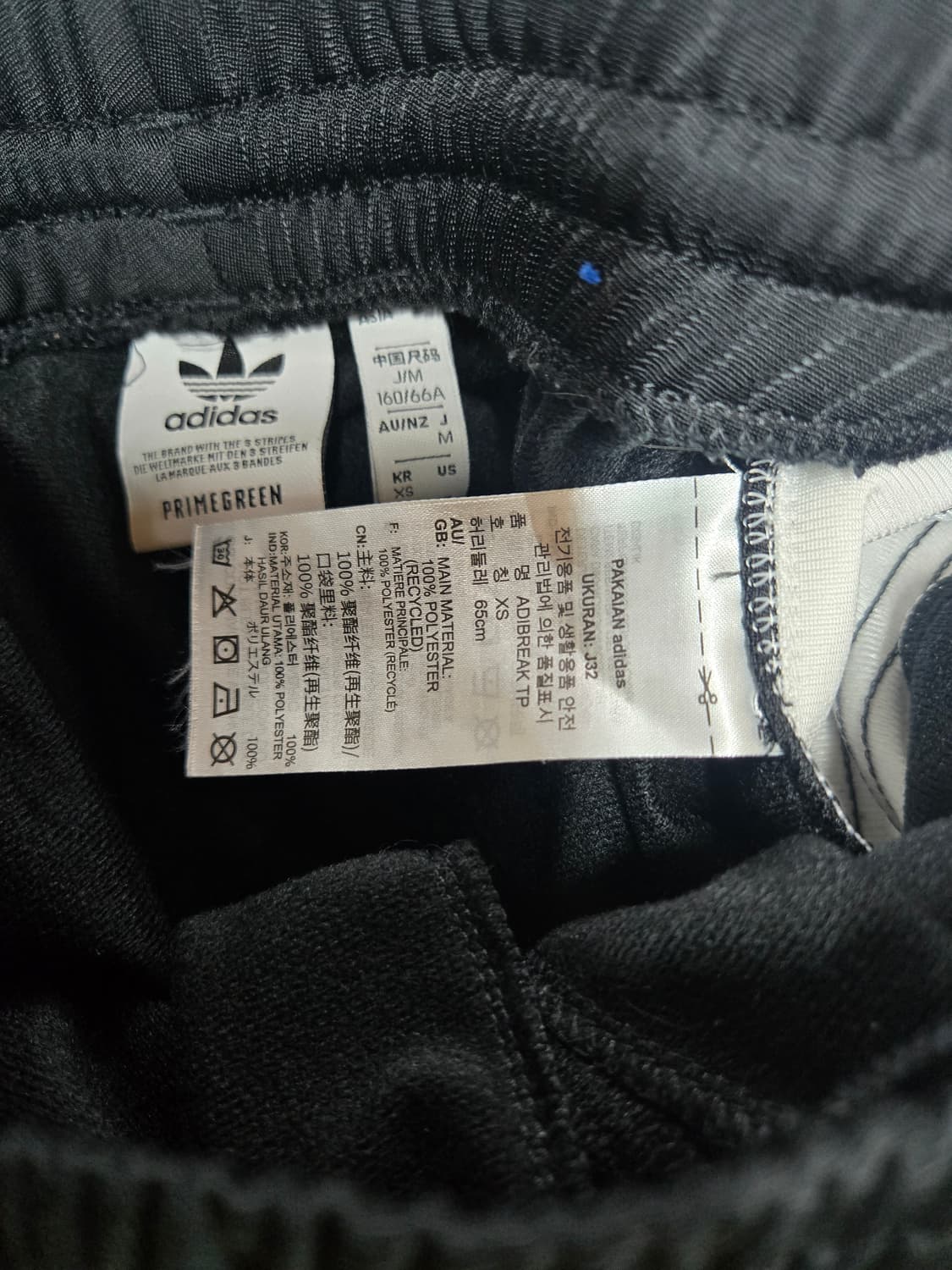 아디다스 아디브레이크 트랙 팬츠XS 상품이미지5