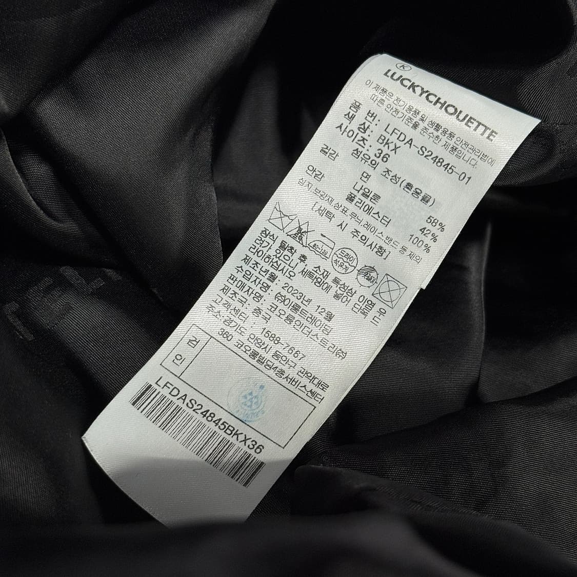 럭키슈에뜨 24 셔링 슬립 원피스 상품이미지7