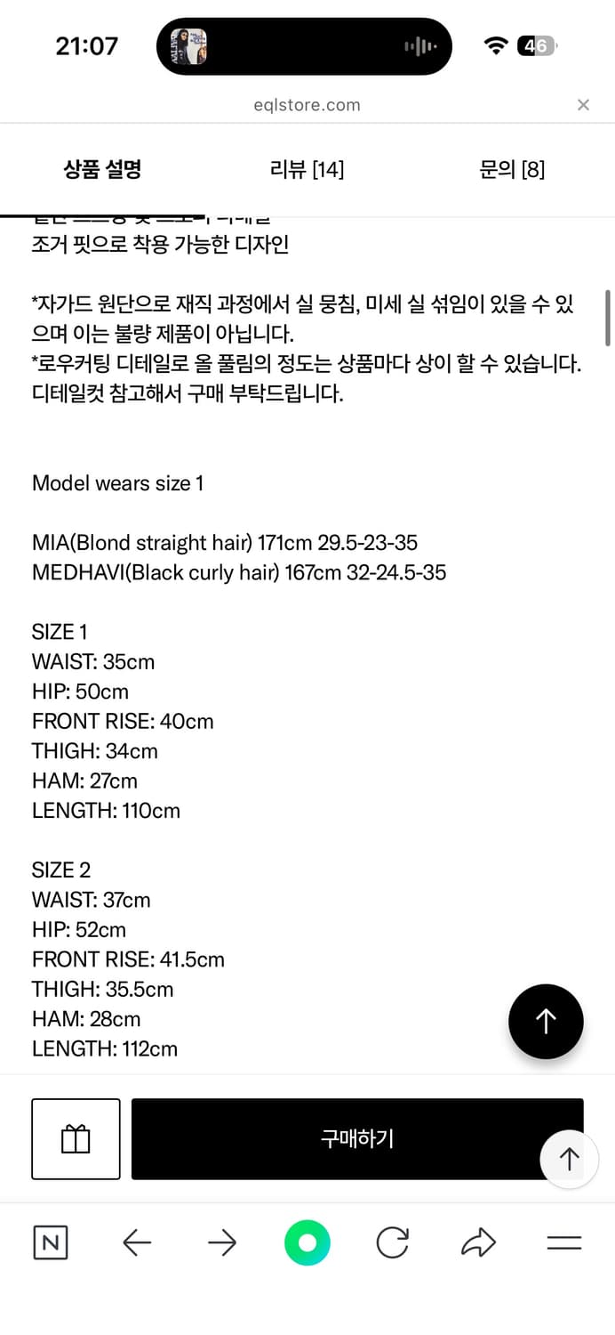 폴리수엠 팬츠 상품이미지3