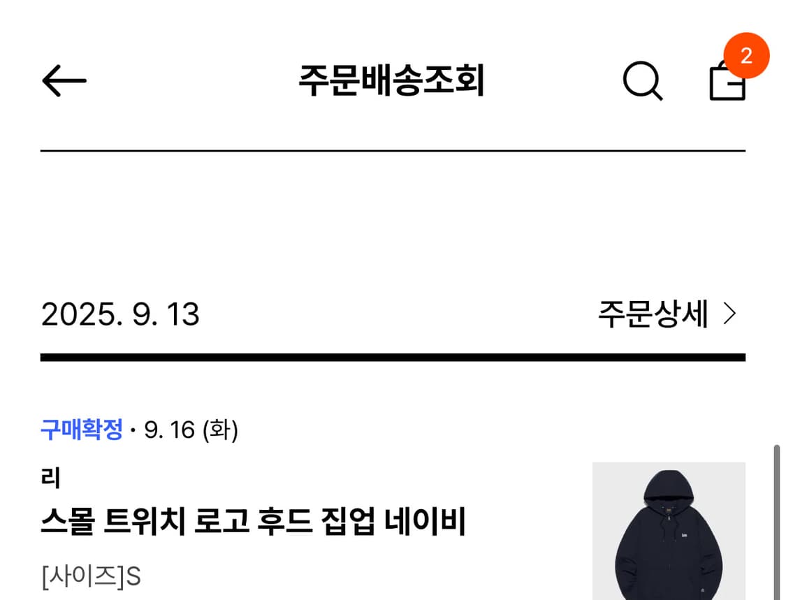 리 후드집업 s 상품이미지2
