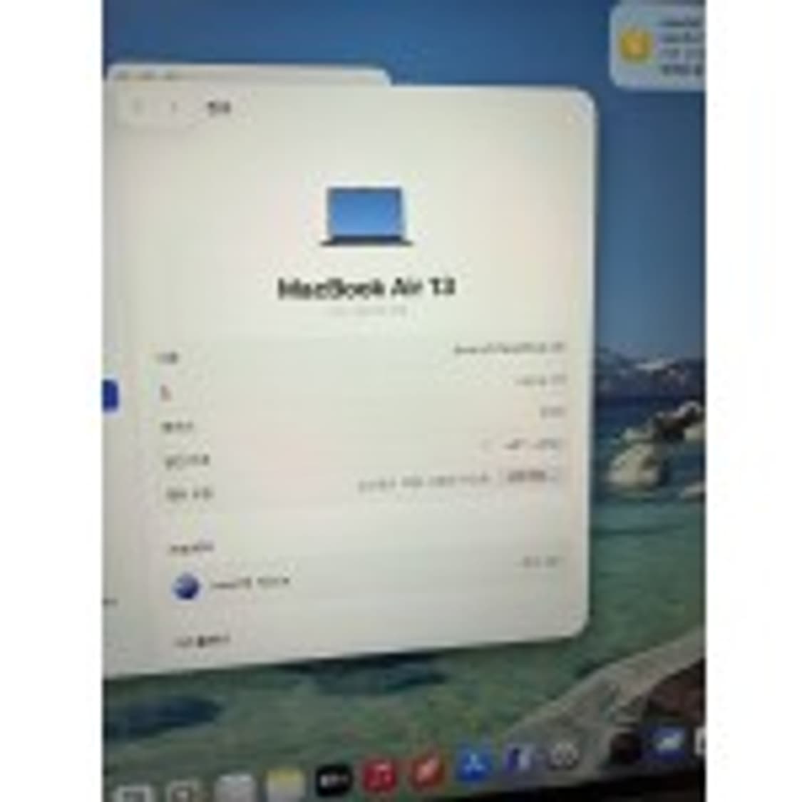 맥북에어 13, M4 chip, 16GB ram, 256 GB. 상품이미지4