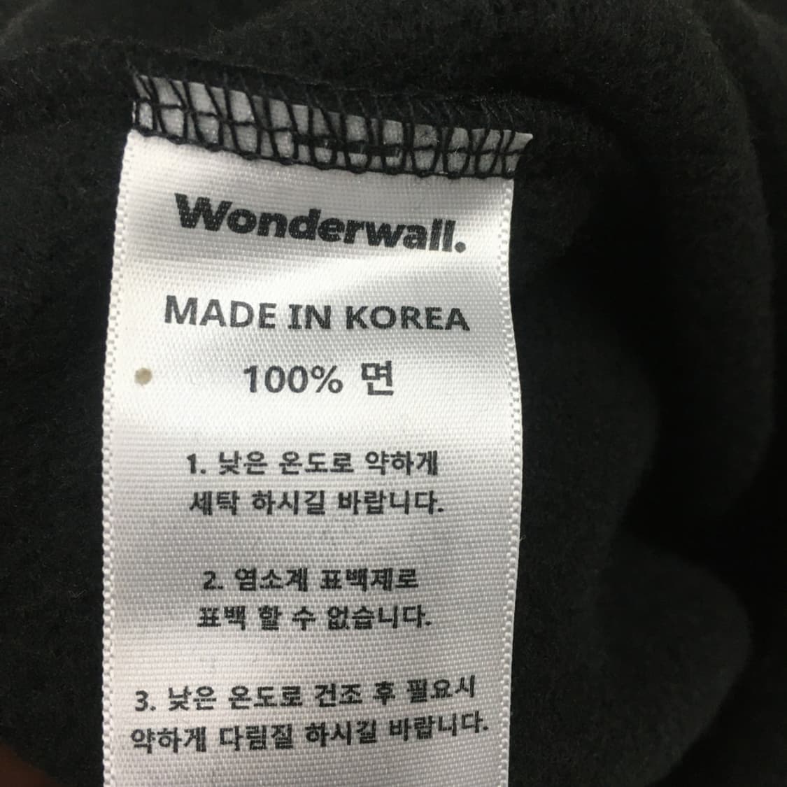 원더월 후드티 BB20 상품이미지4