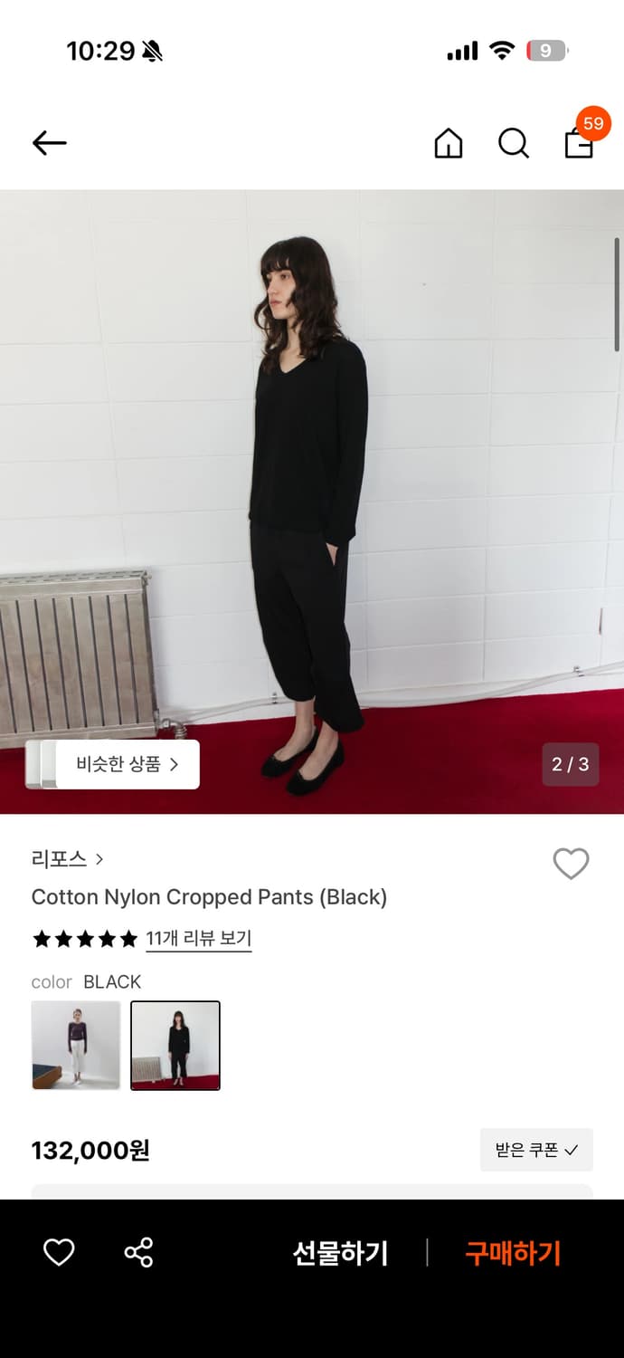 리포스 울블렌드 카프리 상품이미지1