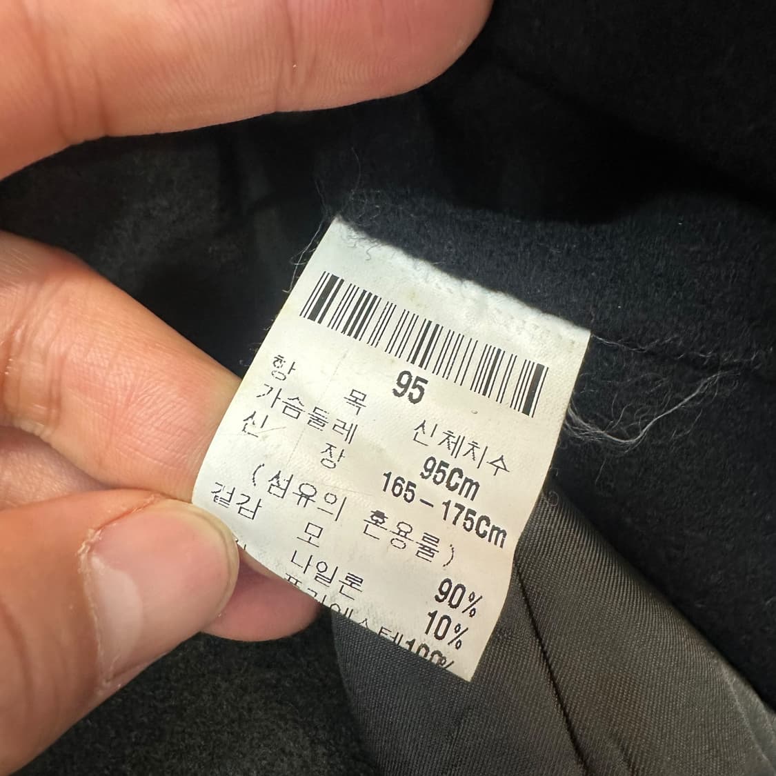 입생로랑 울 싱글코트 상품이미지5