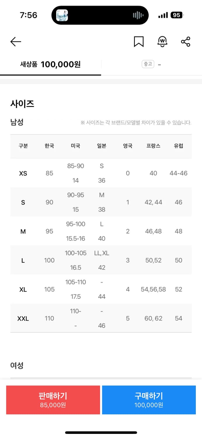 나이스고스트클럽 댄스 오브 나이스고스트 수베니어 리버시블 자켓 블랙 상품이미지6