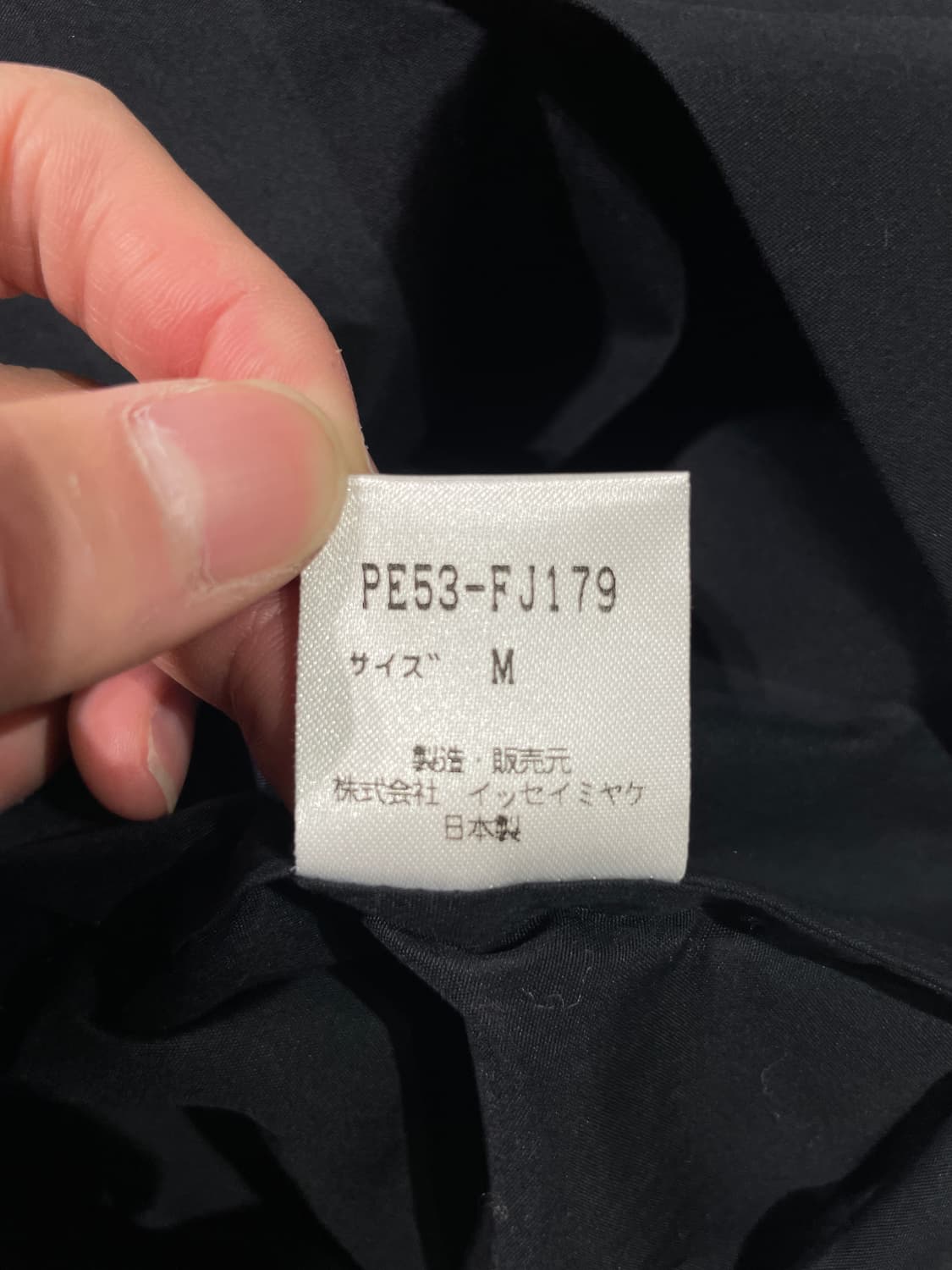 이세이 미야케 페르마넨테 블랙 아카이브 싱글 포켓 셔츠 상품이미지9