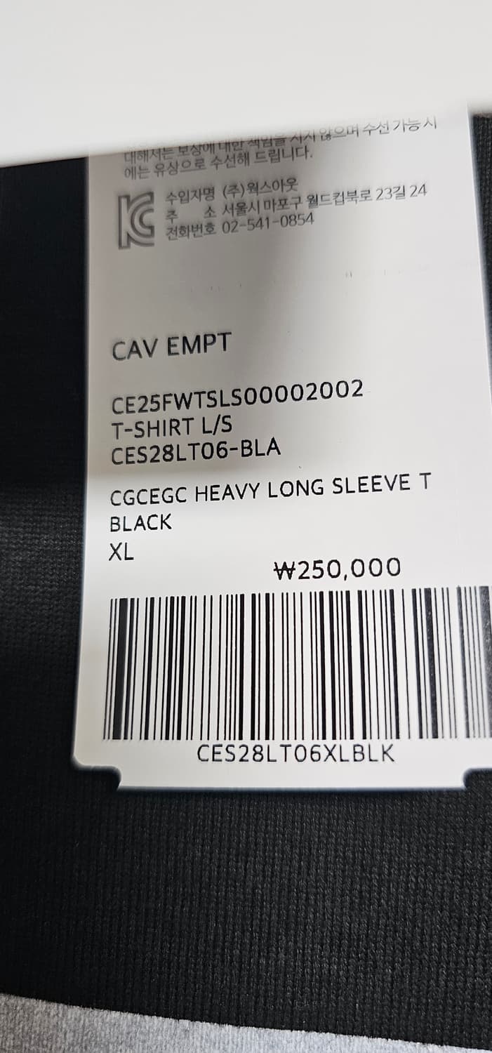 카브엠트 CGCEGC 헤비 긴팔 티셔츠 블랙 상품이미지5