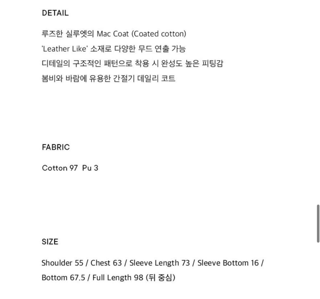 ORE 코팅 레더 라이크 맥 코트 상품이미지6