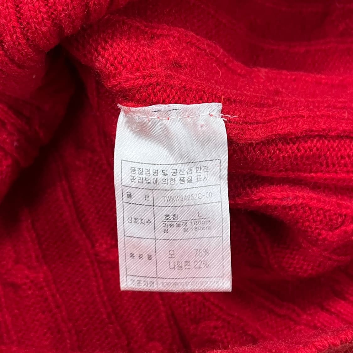 티니위니 레드 꽈배기 니트  상품이미지6