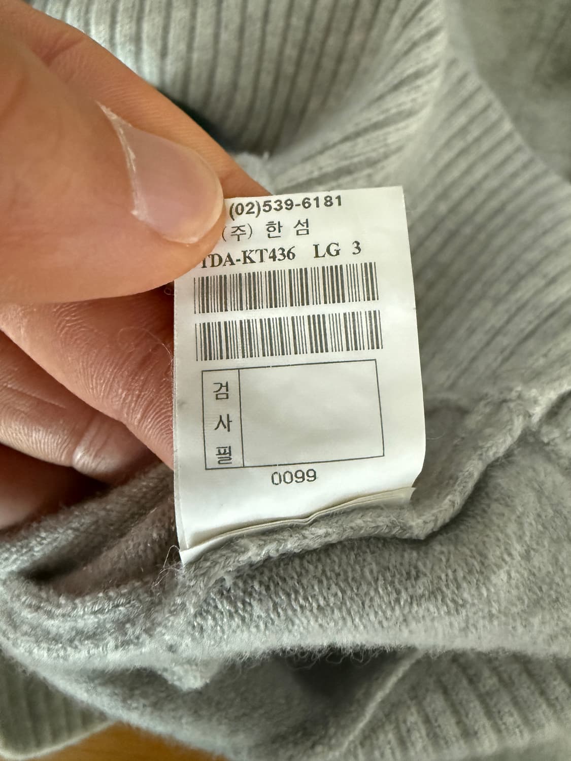 타임(TIME) 울 터틀넥 니트 상품이미지8