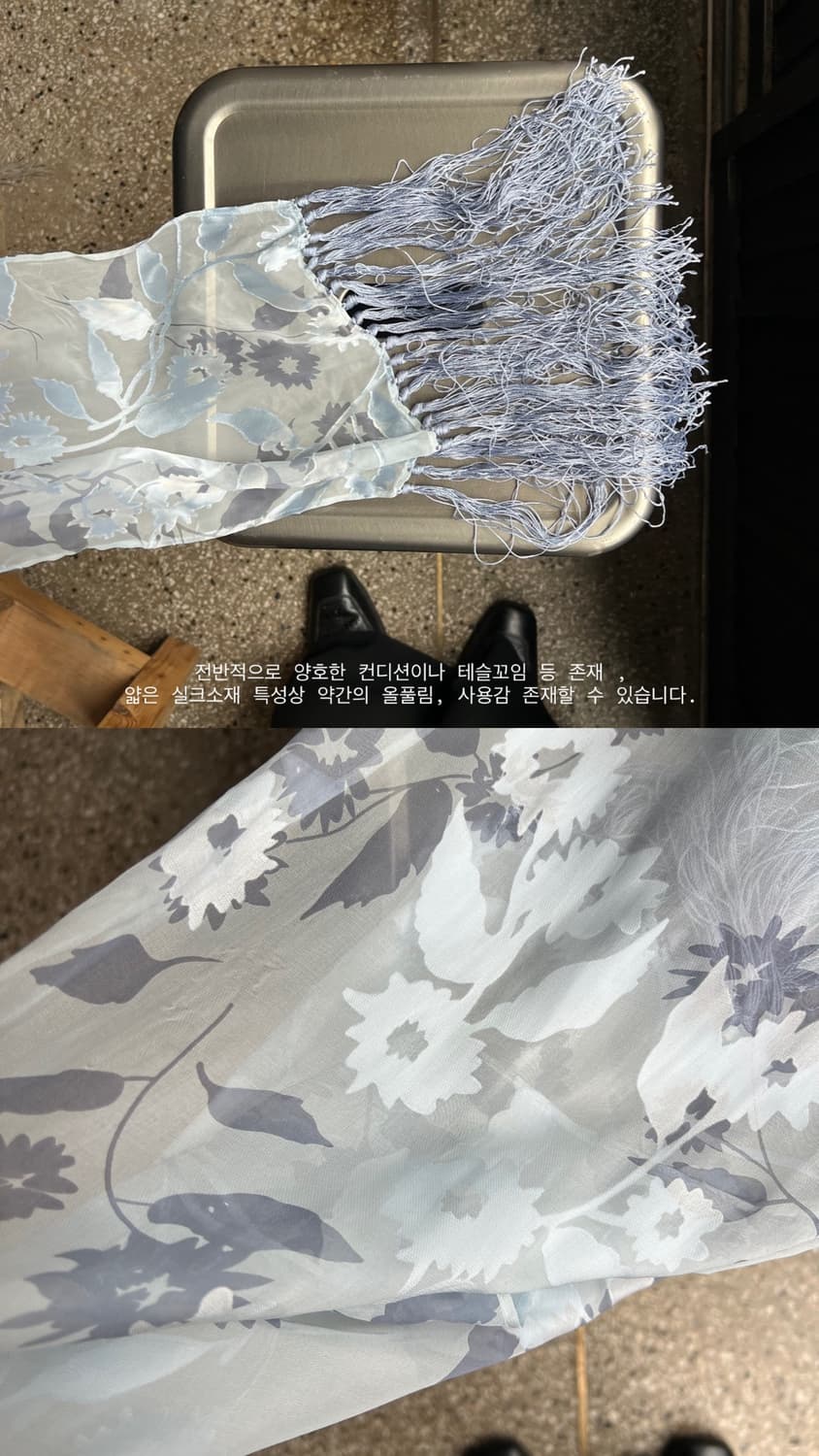 Muffler 상품이미지5