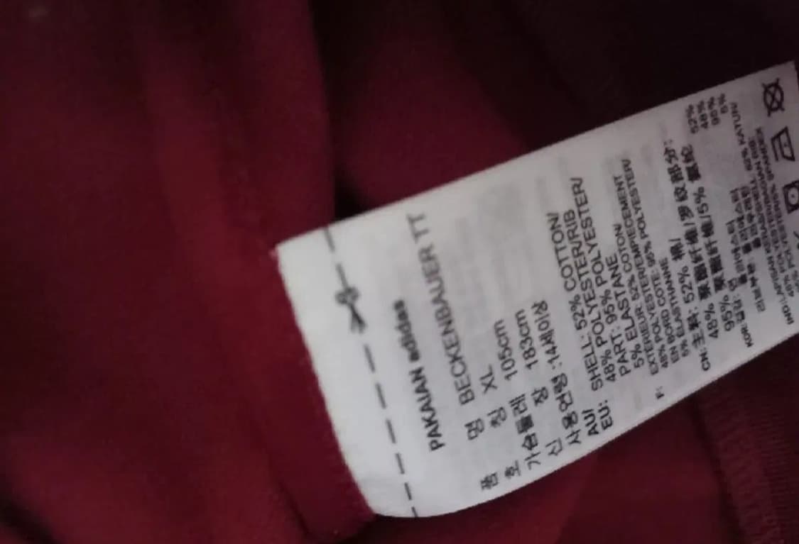 아디다스 베켄바우어 버건디 트랙탑 저지 져지집업 100/L 상품이미지5