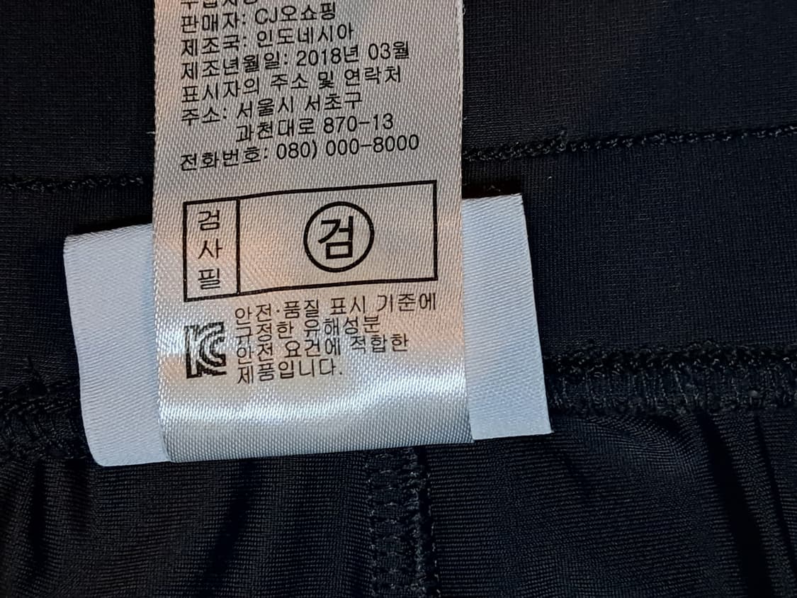 레인바이 밴드 바지 M 상품이미지8