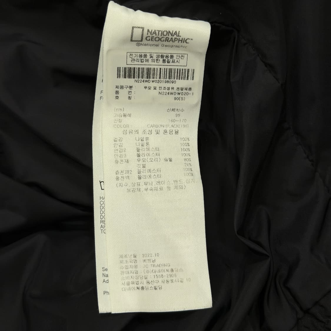 내셔널지오그래픽 헤론 U넥 경량패딩 자켓 블랙 90 S 상품이미지6