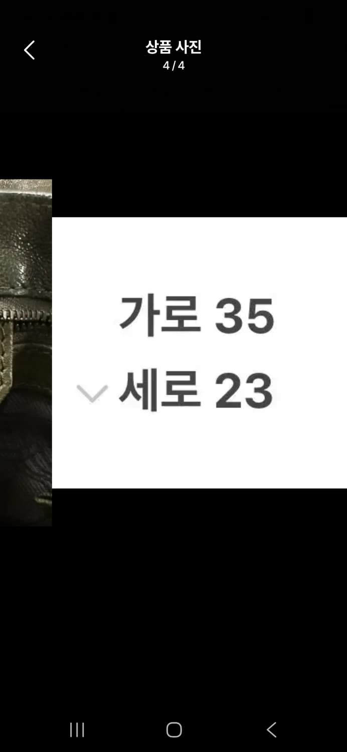 [정품] 프로엔자 슐러 브라운 PS1 판쵸백 c1 상품이미지4