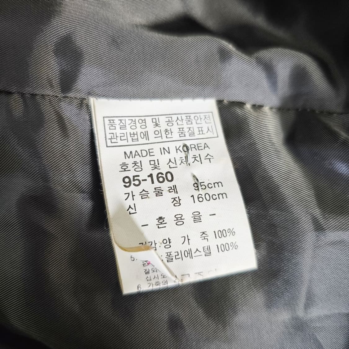 ANTHEM 그레이 램스킨 자켓  상품이미지6