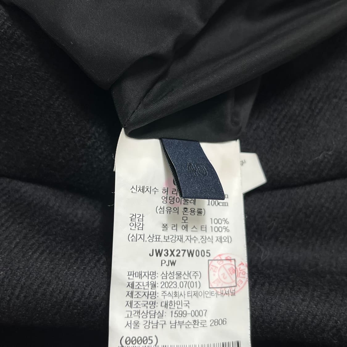 준지(Juun.J) 울 버뮤다 스커트 팬츠 상품이미지8