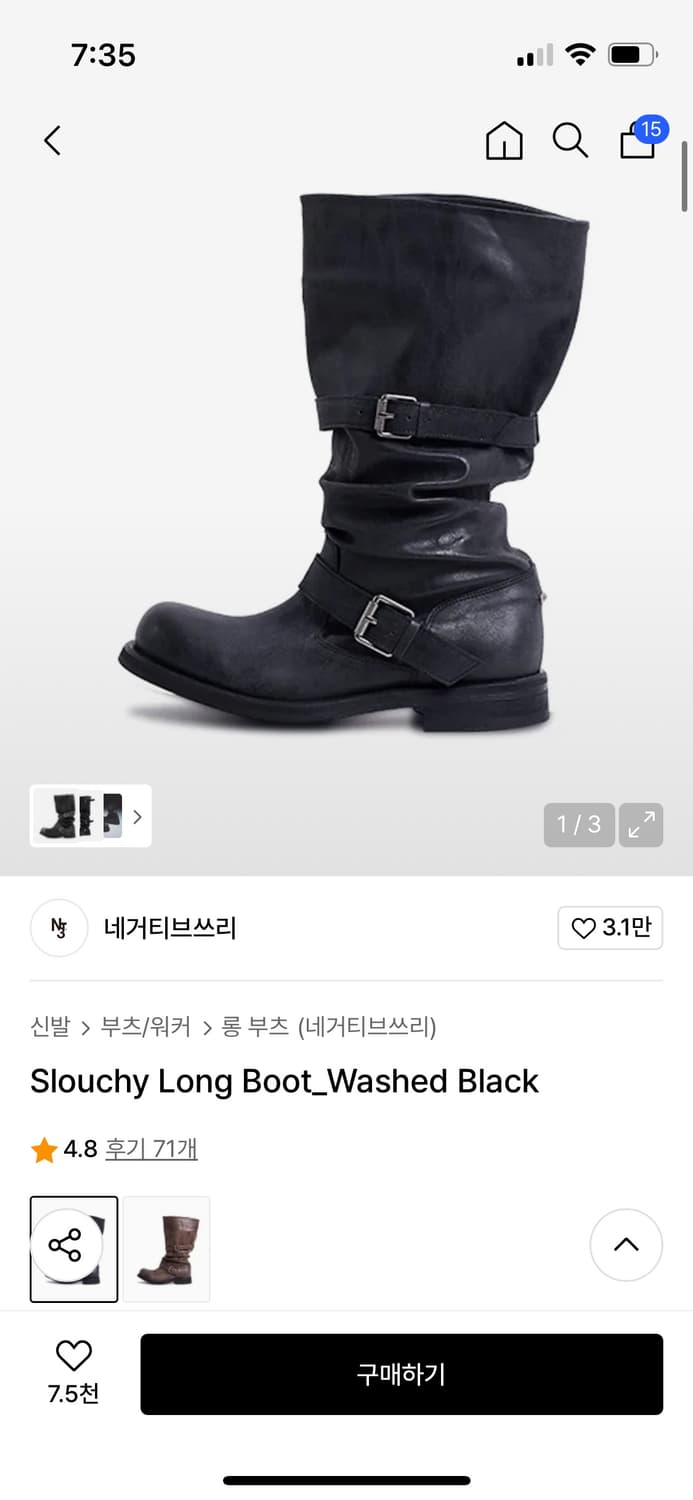 네거티브쓰리 Slouchy Long Boot_Black 240 상품이미지1