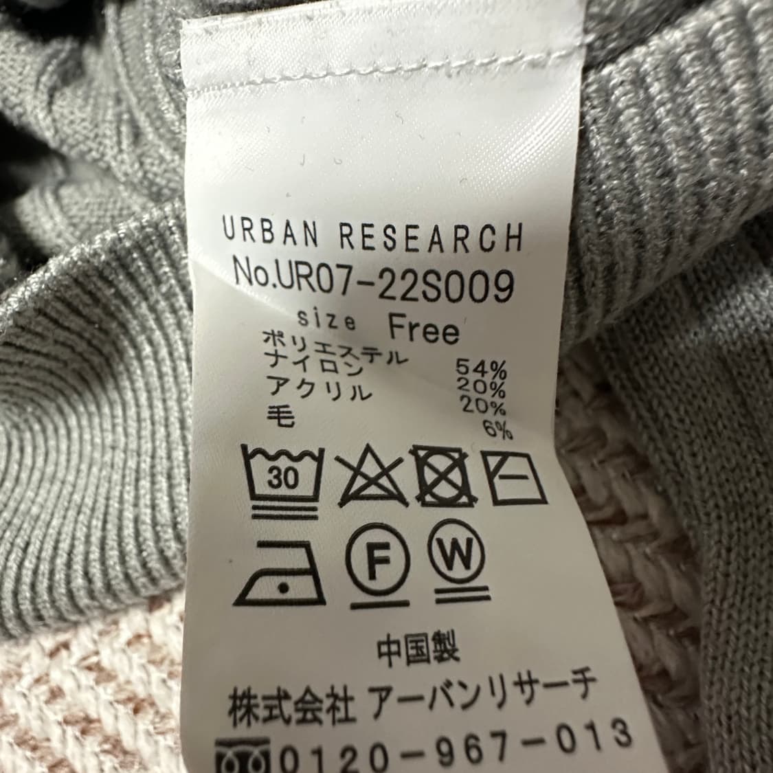URBAN RESEARCH women knit sweater 상품이미지4
