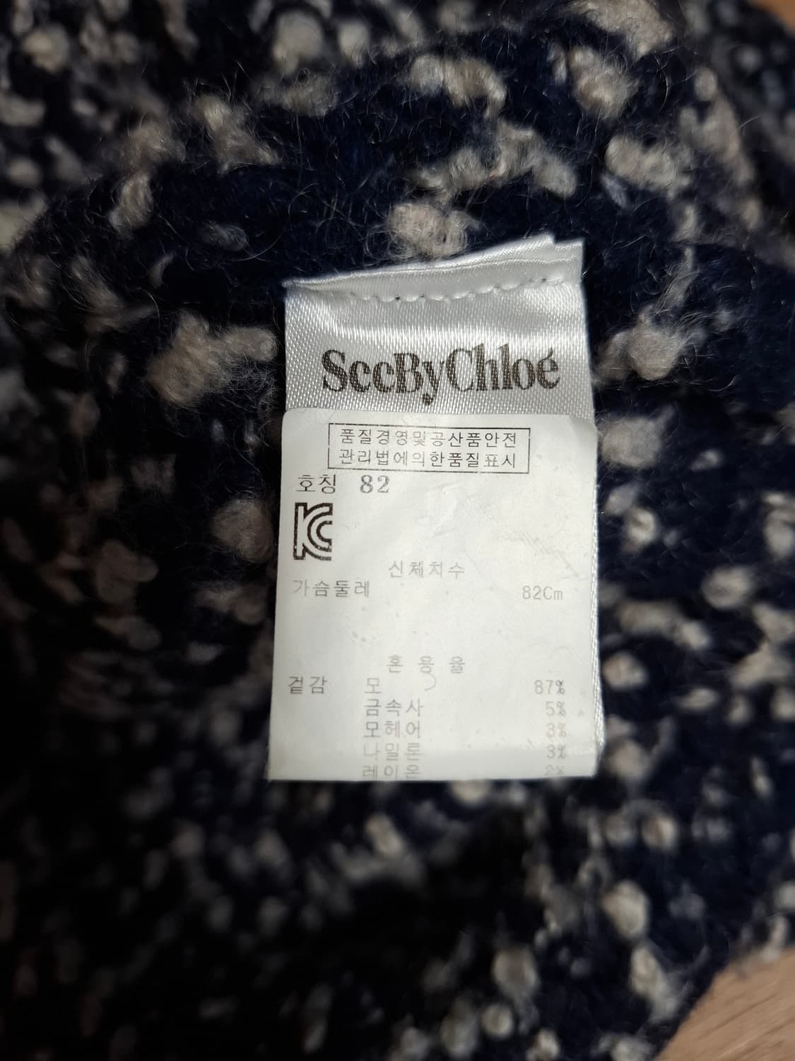 끌로에 니트 44-55 상품이미지6