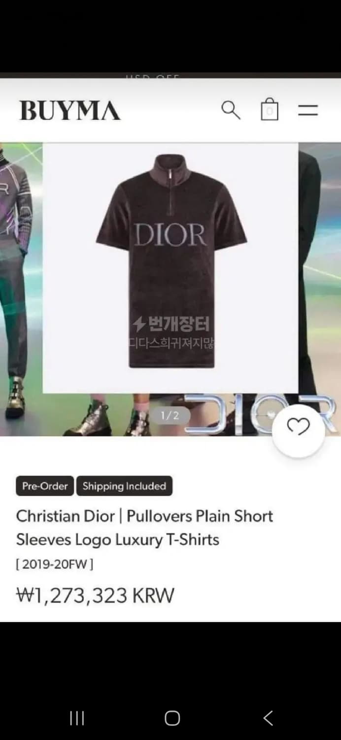 Dior 19/20 fw 런웨이 착장 제품 디올 벨벳 하프집업 반팔 상품이미지3