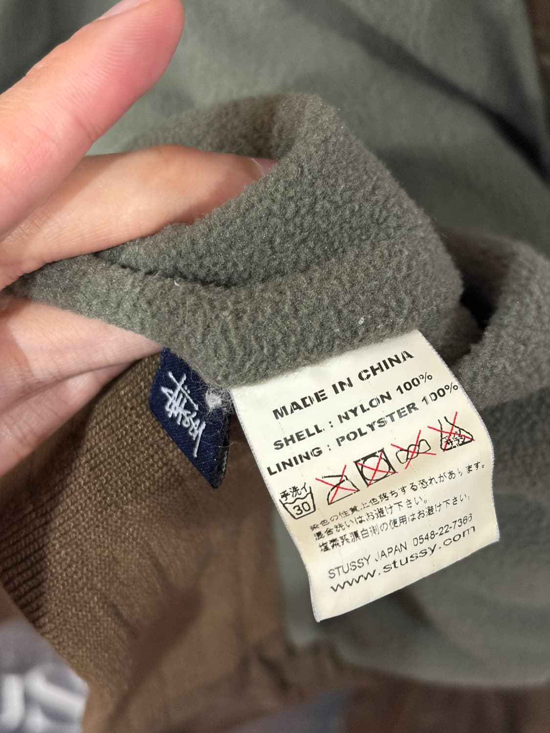 올드 스투시 나일론 집업 자켓  상품이미지6