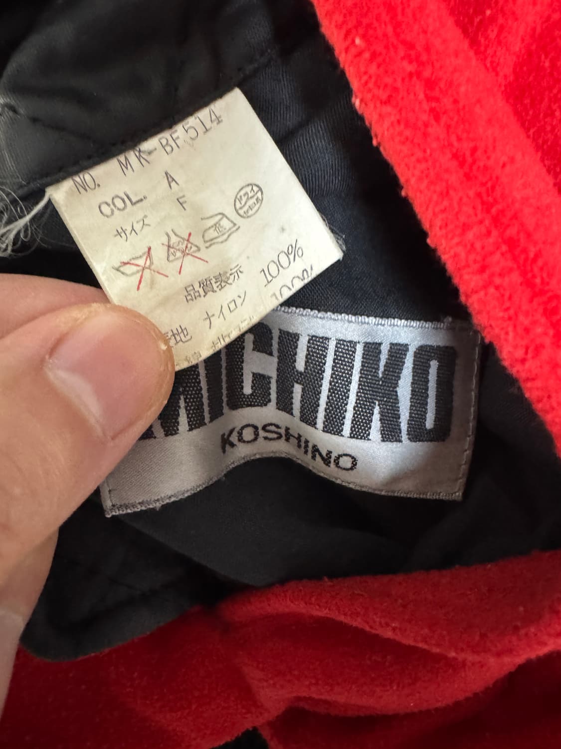 빈티지 미치코 코시노 런던 MICHIKO 리버시블 플리스 퀄팅 블루종 F 상품이미지9