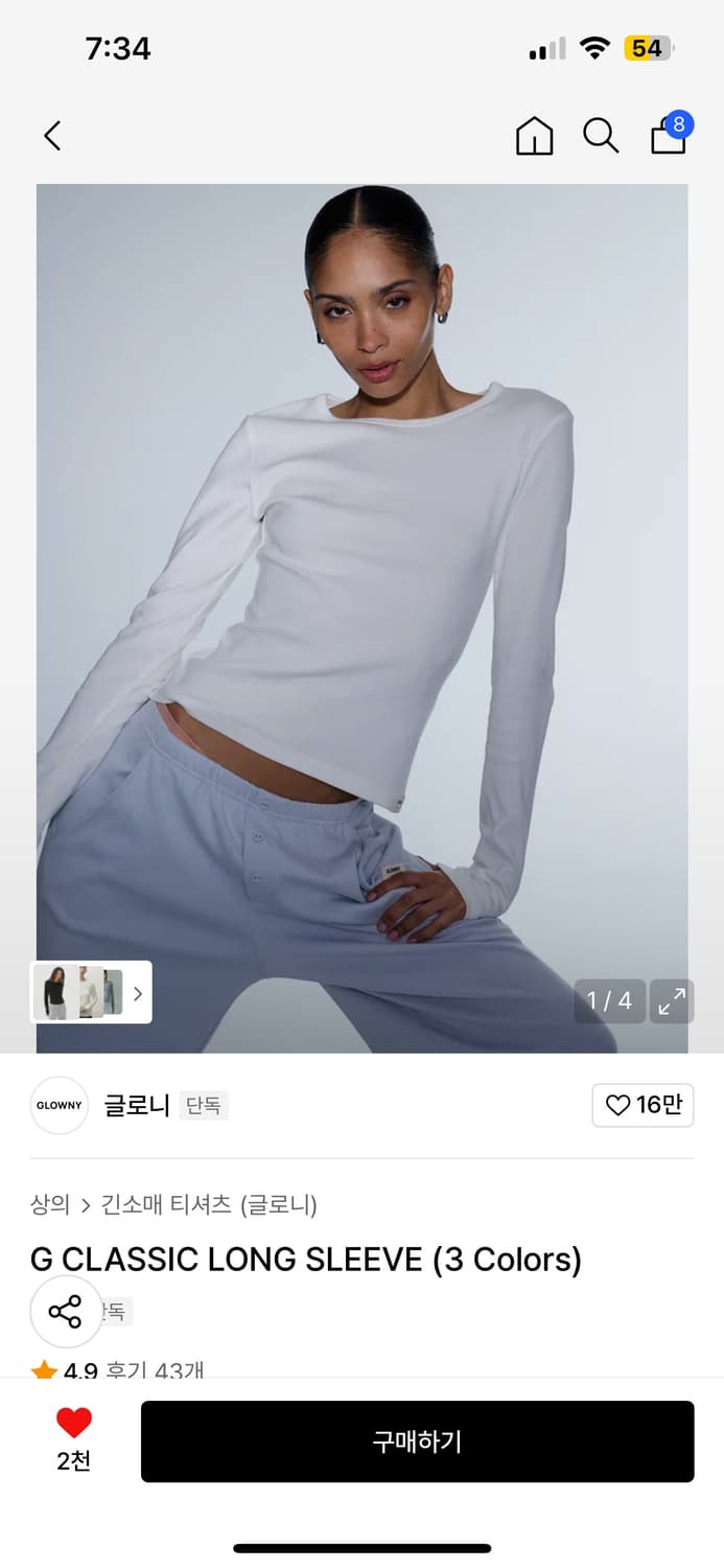 글로니 클래식 롱슬리브 화이트 S 상품이미지2