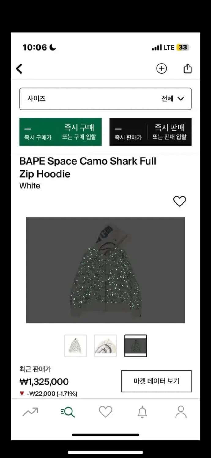 베이프 스페이스카모 후드집업 야광 상품이미지3
