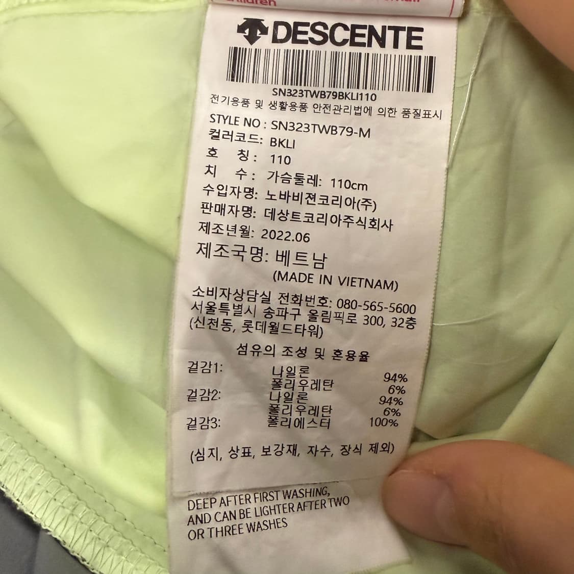 [정품/110] 데상트 바람막이 후드집업 그레이 블랙 연두 b12 상품이미지7