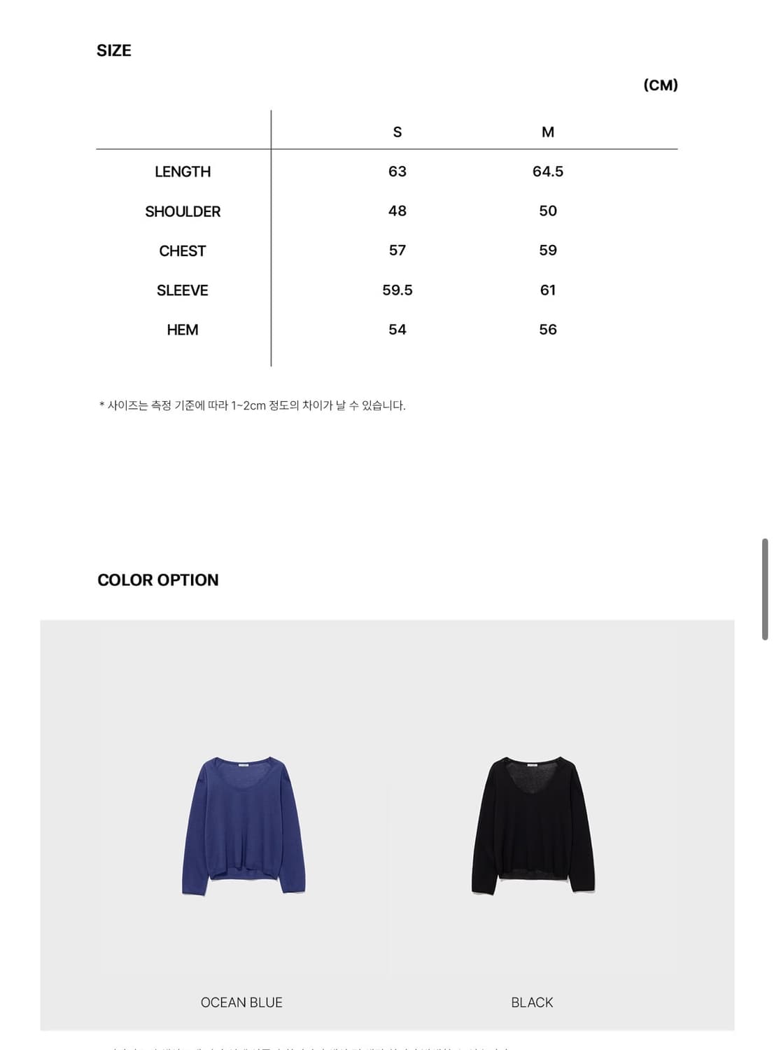 로우클래식 LC - 시어 린넨 블랜드 딥 유 넥 스웨터 (블랙 M사이즈) 상품이미지3