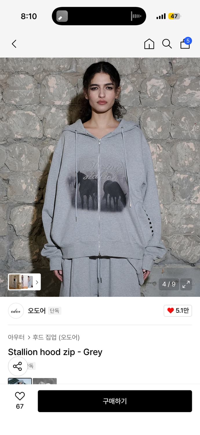 오도어 Stallion hood zip - grey 상품이미지1