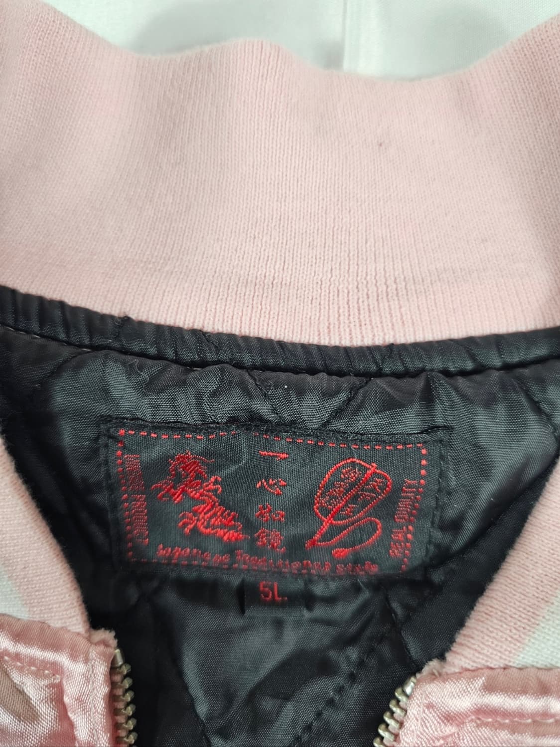 일심여경드레곤스카쟌 상품이미지3