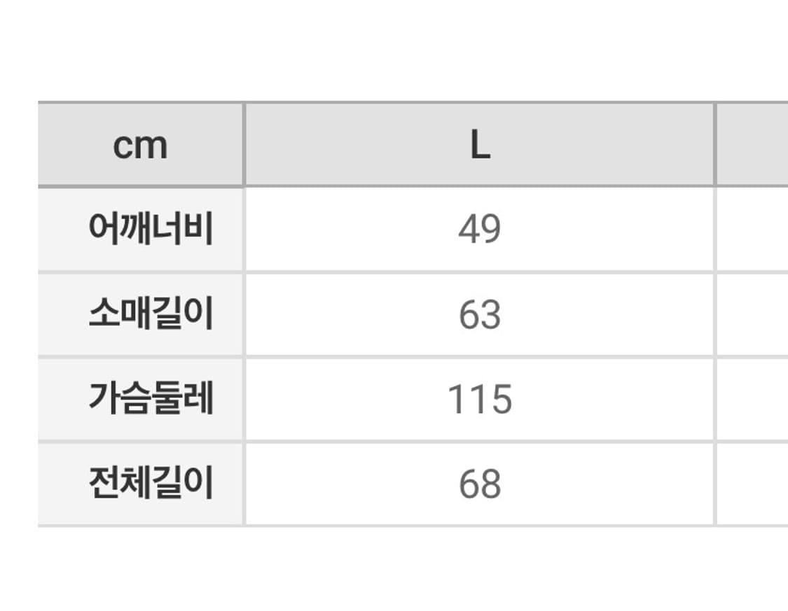 (새상품) 스파오 라이트 경량 후드 재킷 카키 경량패딩 L 상품이미지2