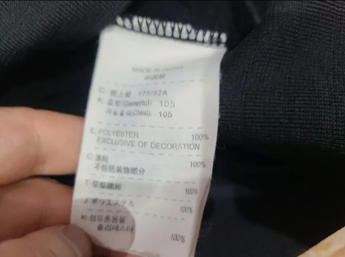 나이키 09 10 맨체스터유나이티드 트레이닝탑 상품이미지5