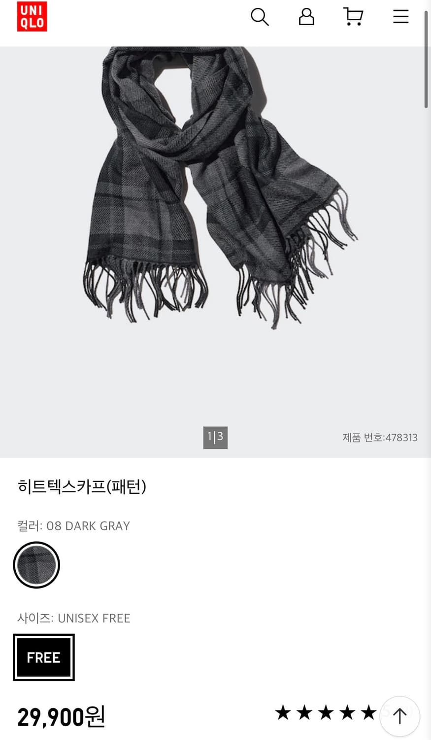 [새상품] 유니클로 히트텍스카프, 머플러 상품이미지2