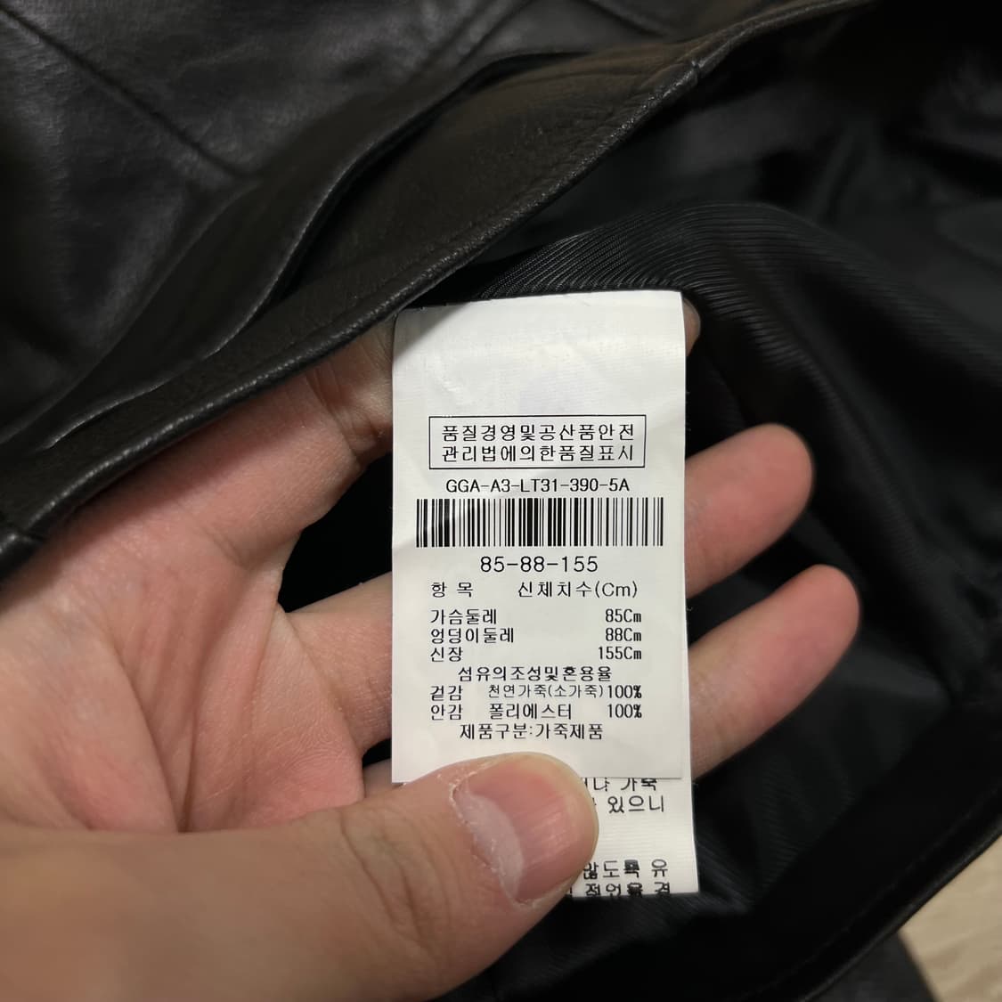 지고트 여성 라이더 소가죽 자켓 [블랙] 85-88-155 상품이미지5