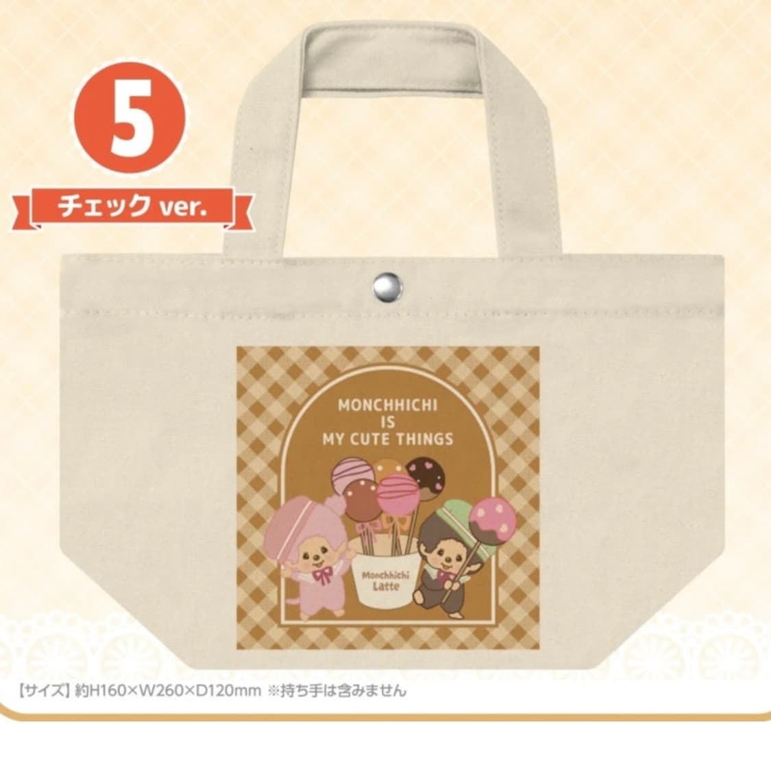 몬치치 엔터테인먼트 쿠지 3종 세트 미개봉 새상품 상품이미지3