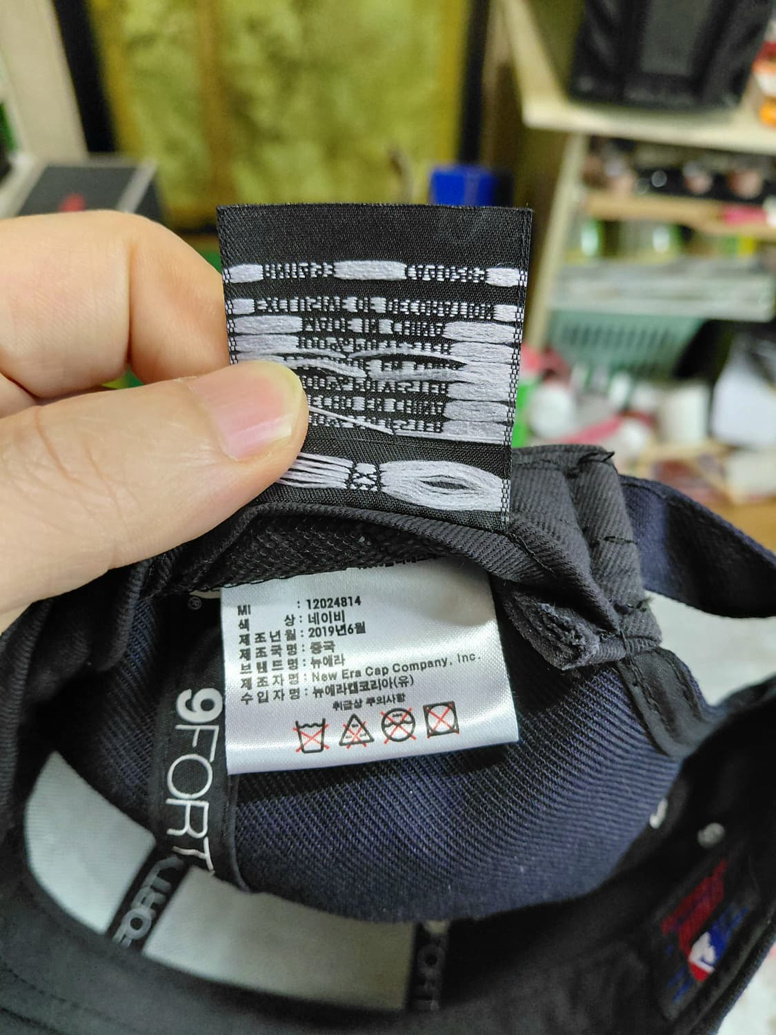 [뉴에라]9FORTY 양키스 네이비 볼캡 상품이미지8