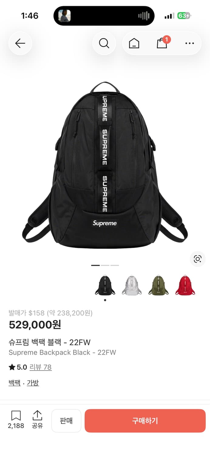 새상품급 22FW시즌 슈프림 가방 블랙  상품이미지8